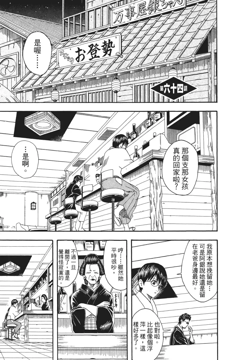 第109页