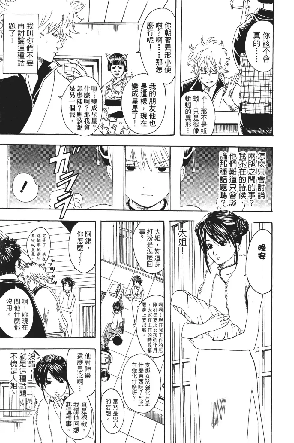 第113页