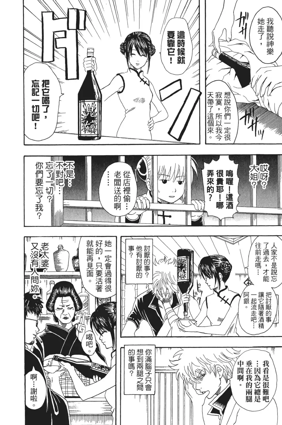 第114页