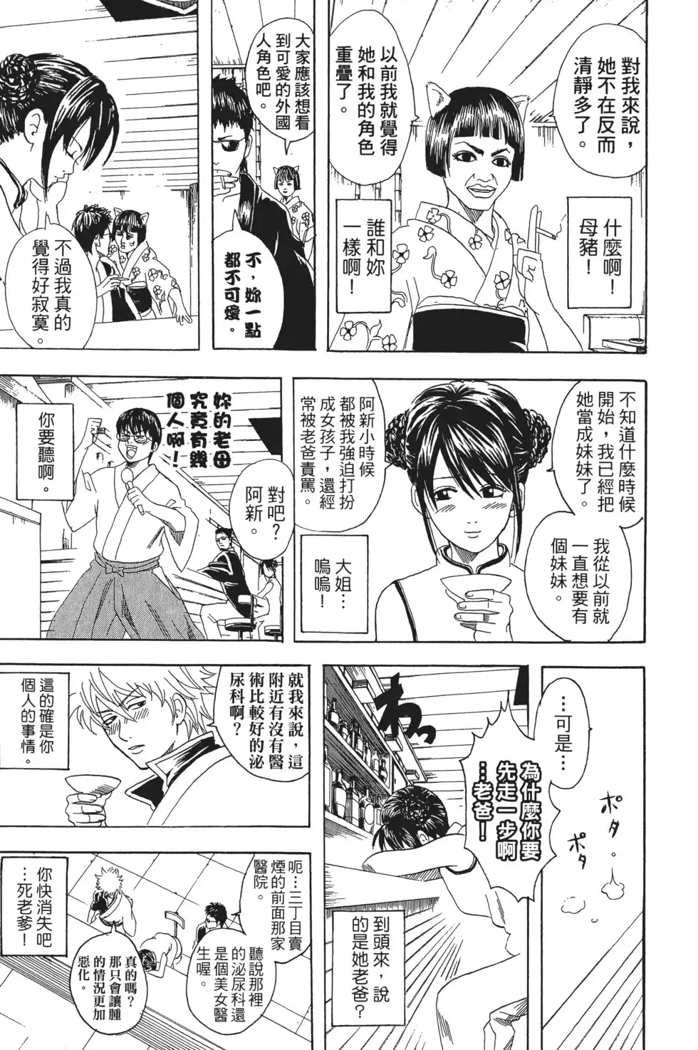 第115页