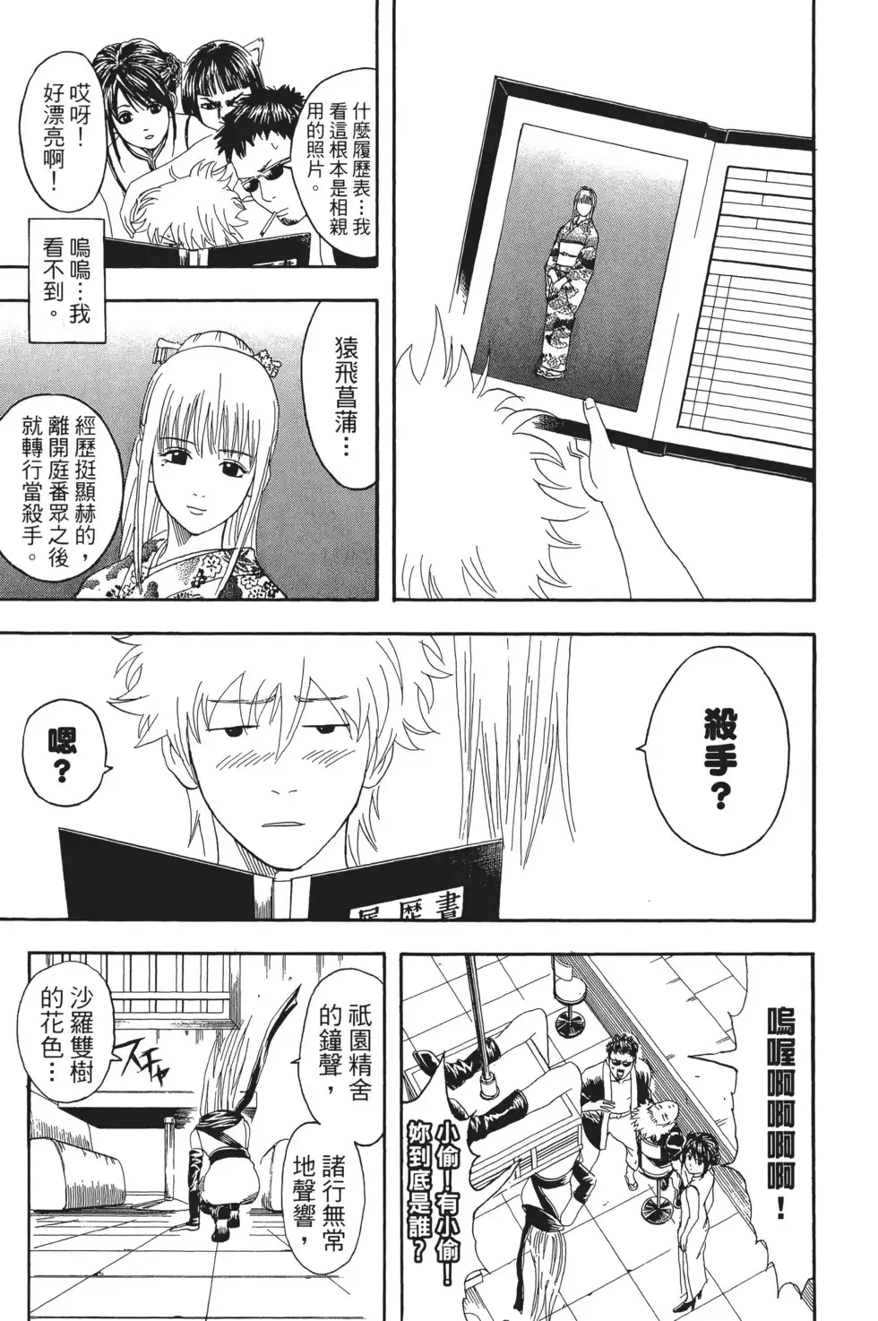 第117页
