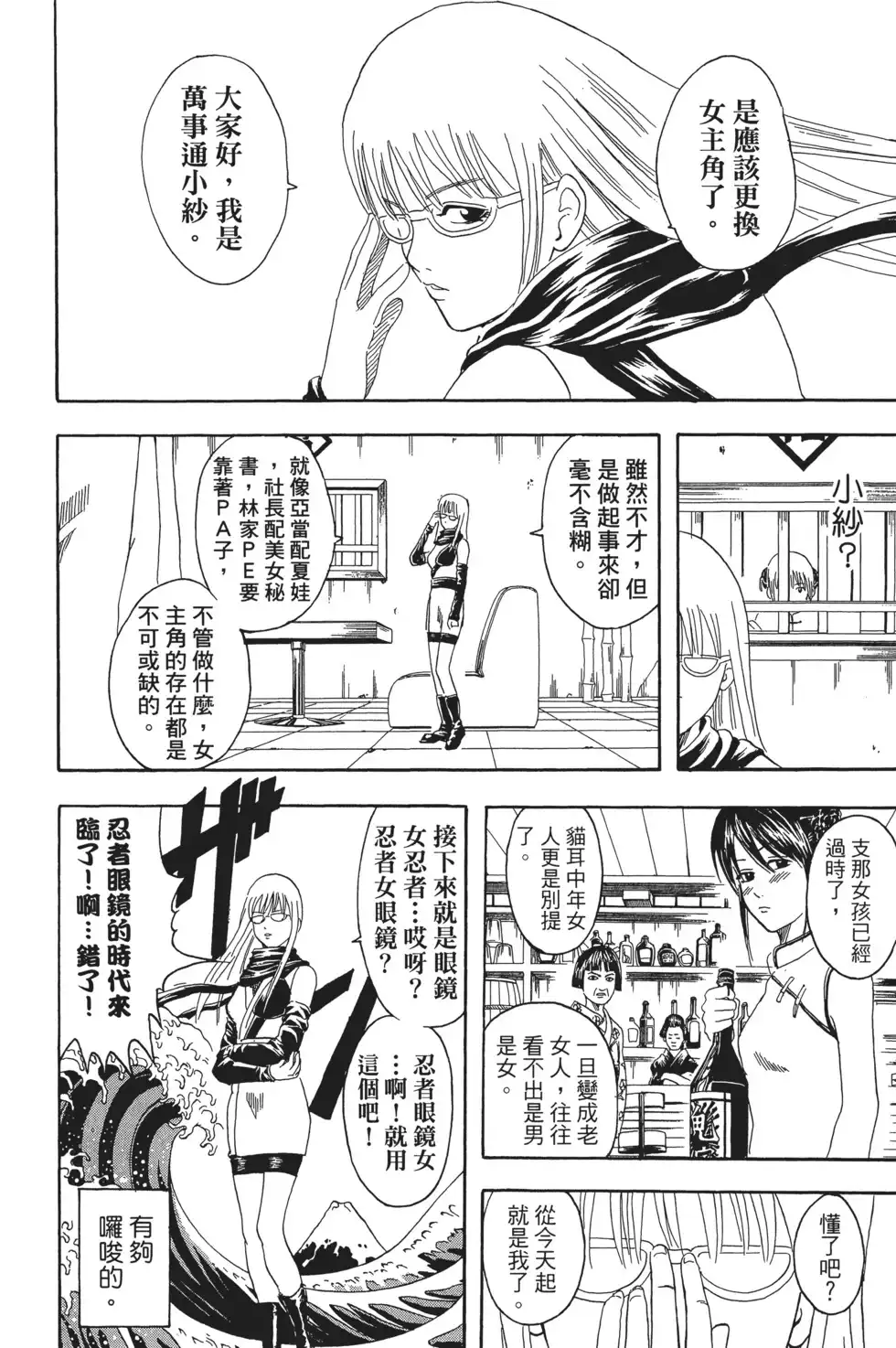 第118页