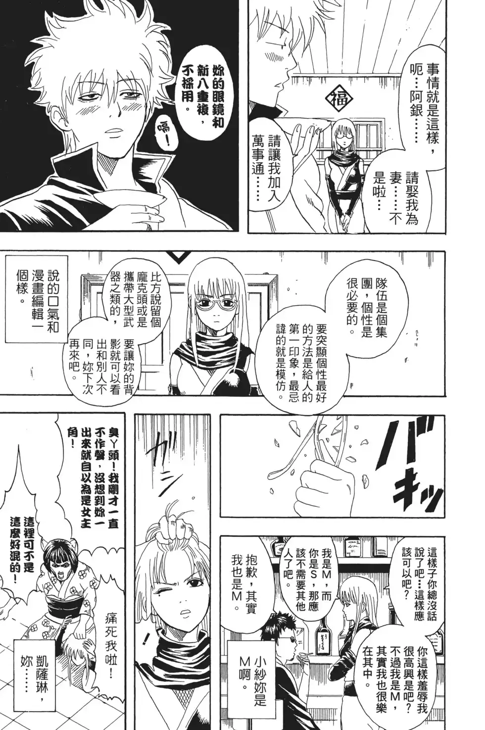 第119页