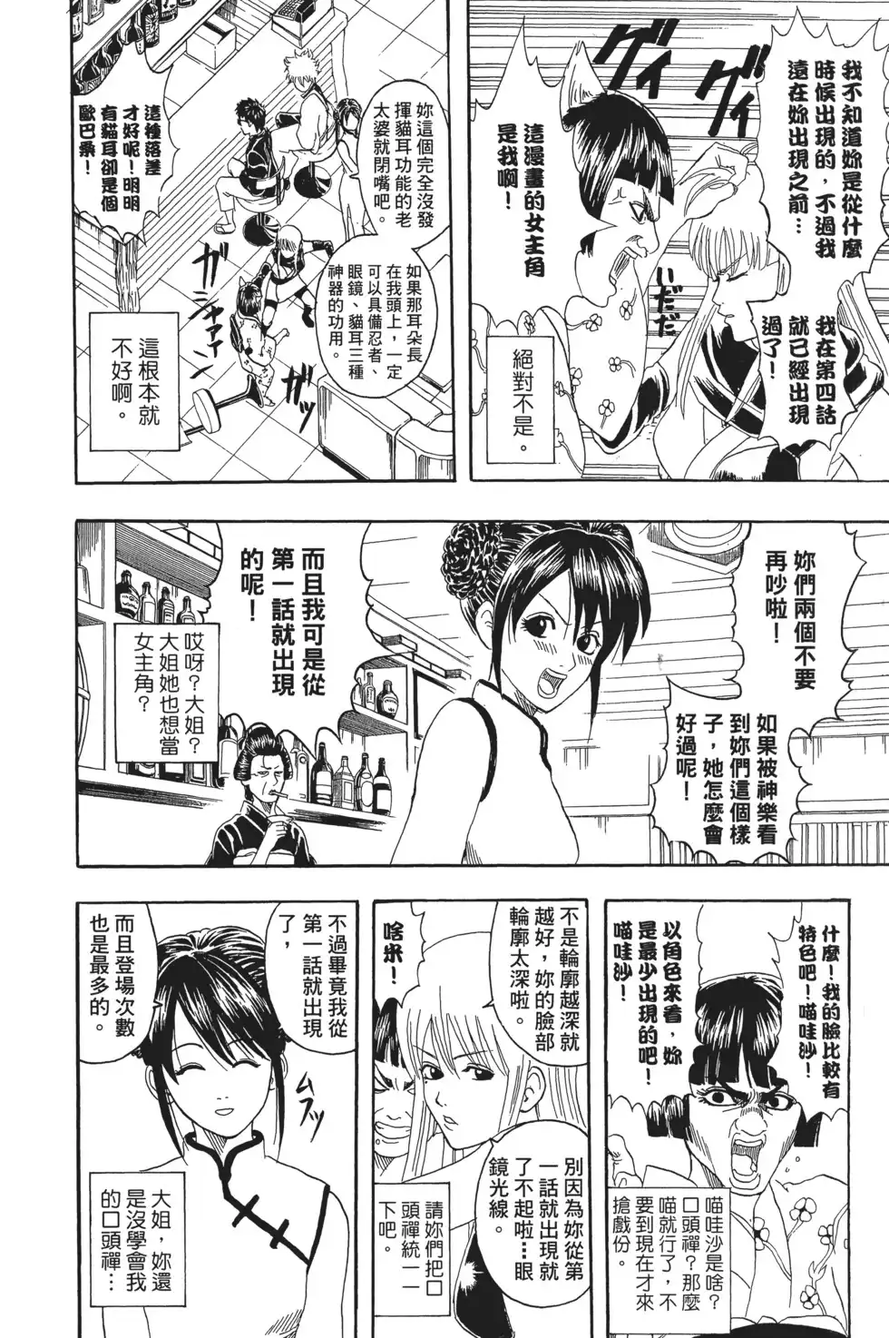 第120页