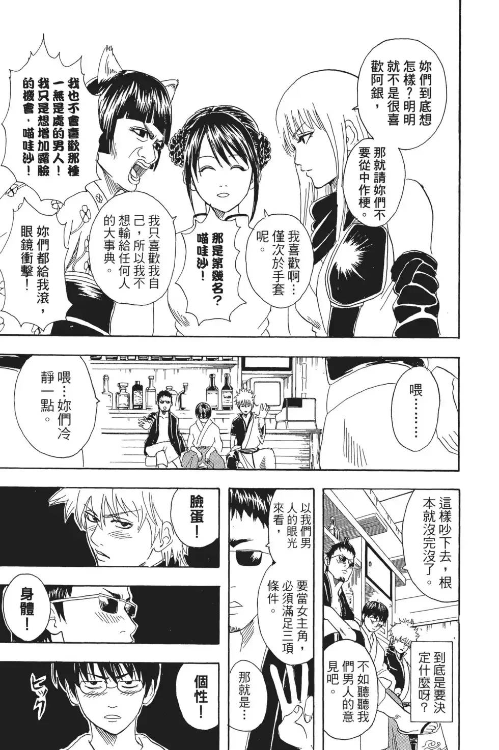 第121页
