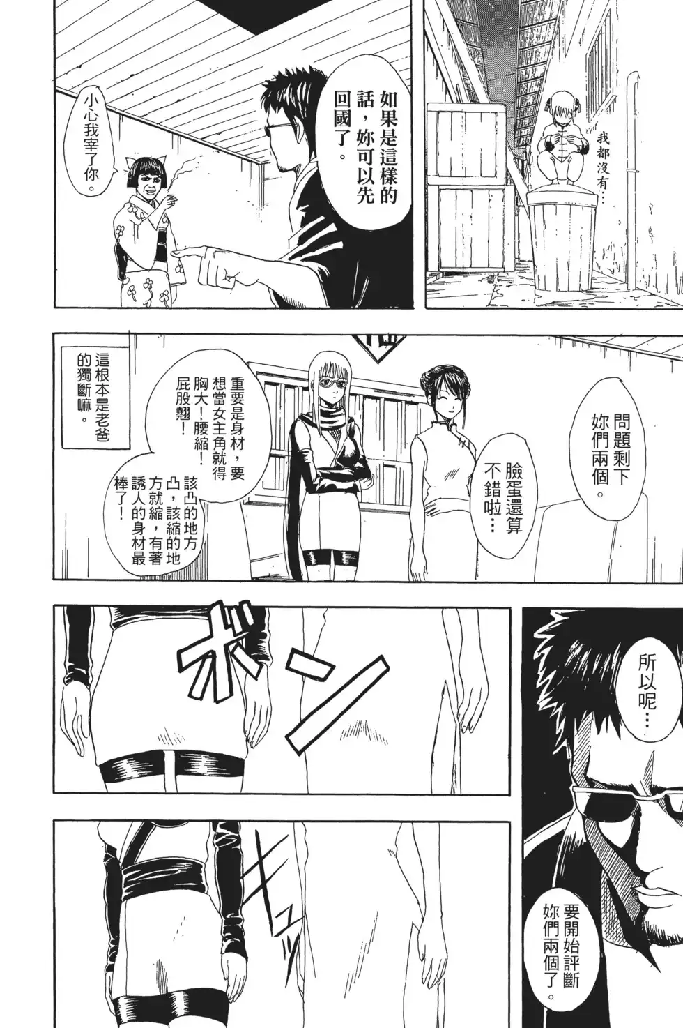第122页