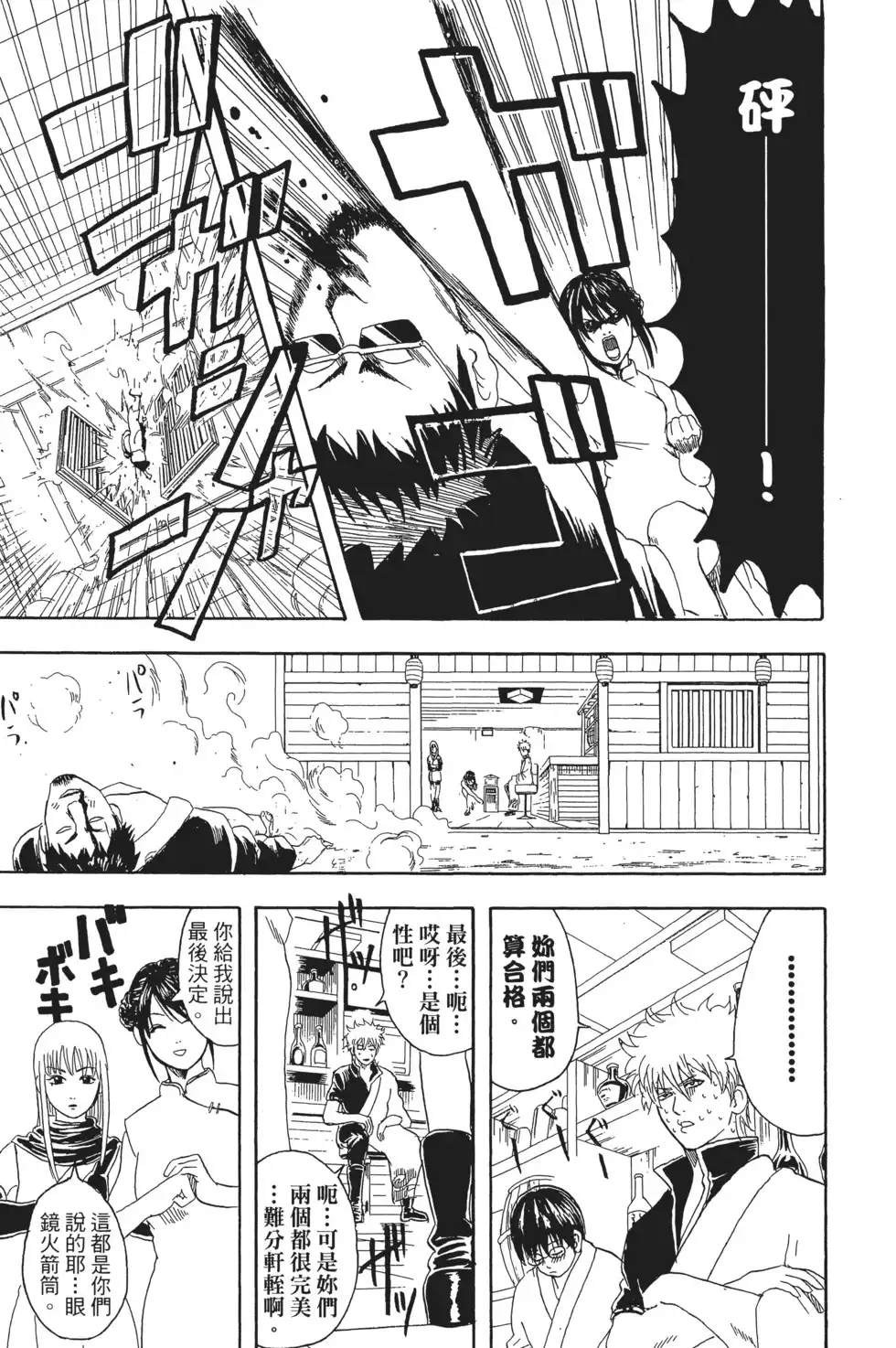 第123页