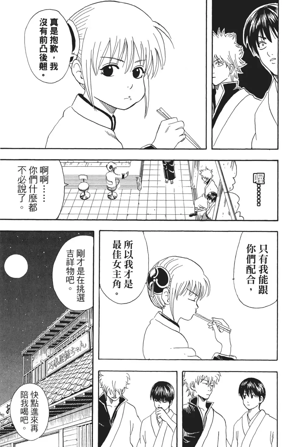 第127页