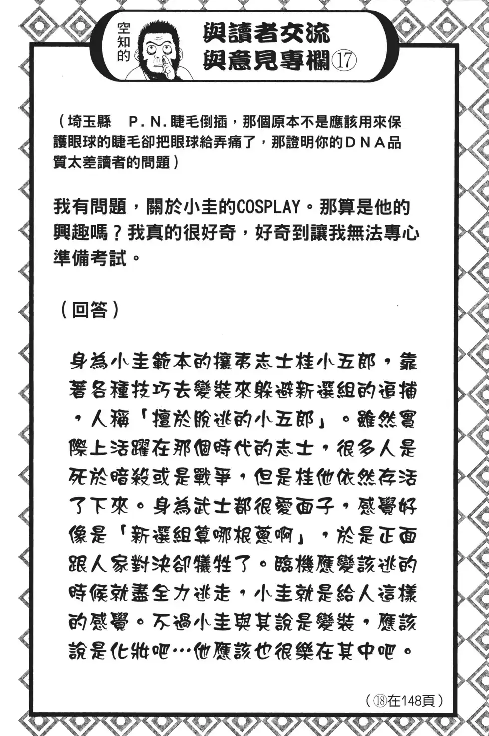第128页