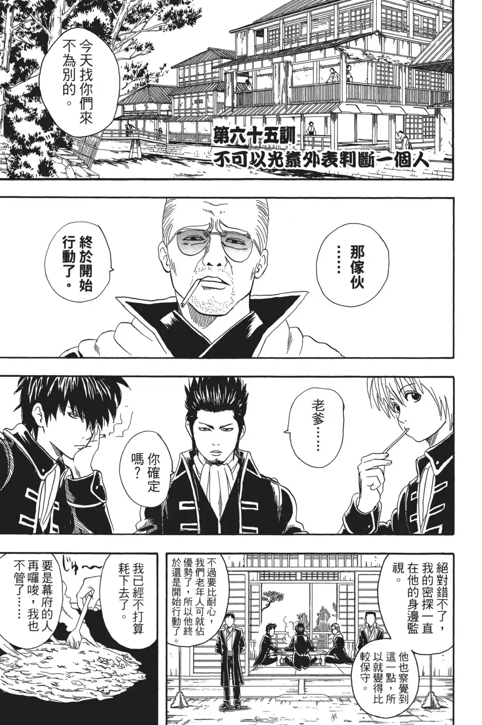 第129页