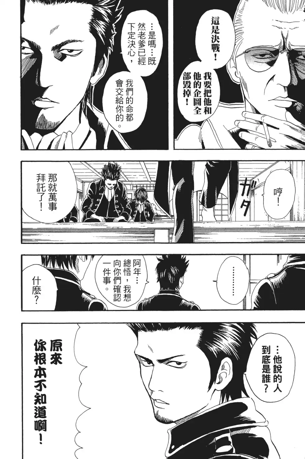 第130页