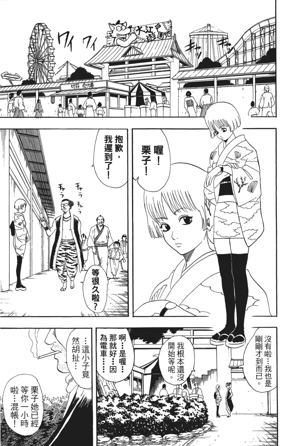 第131页
