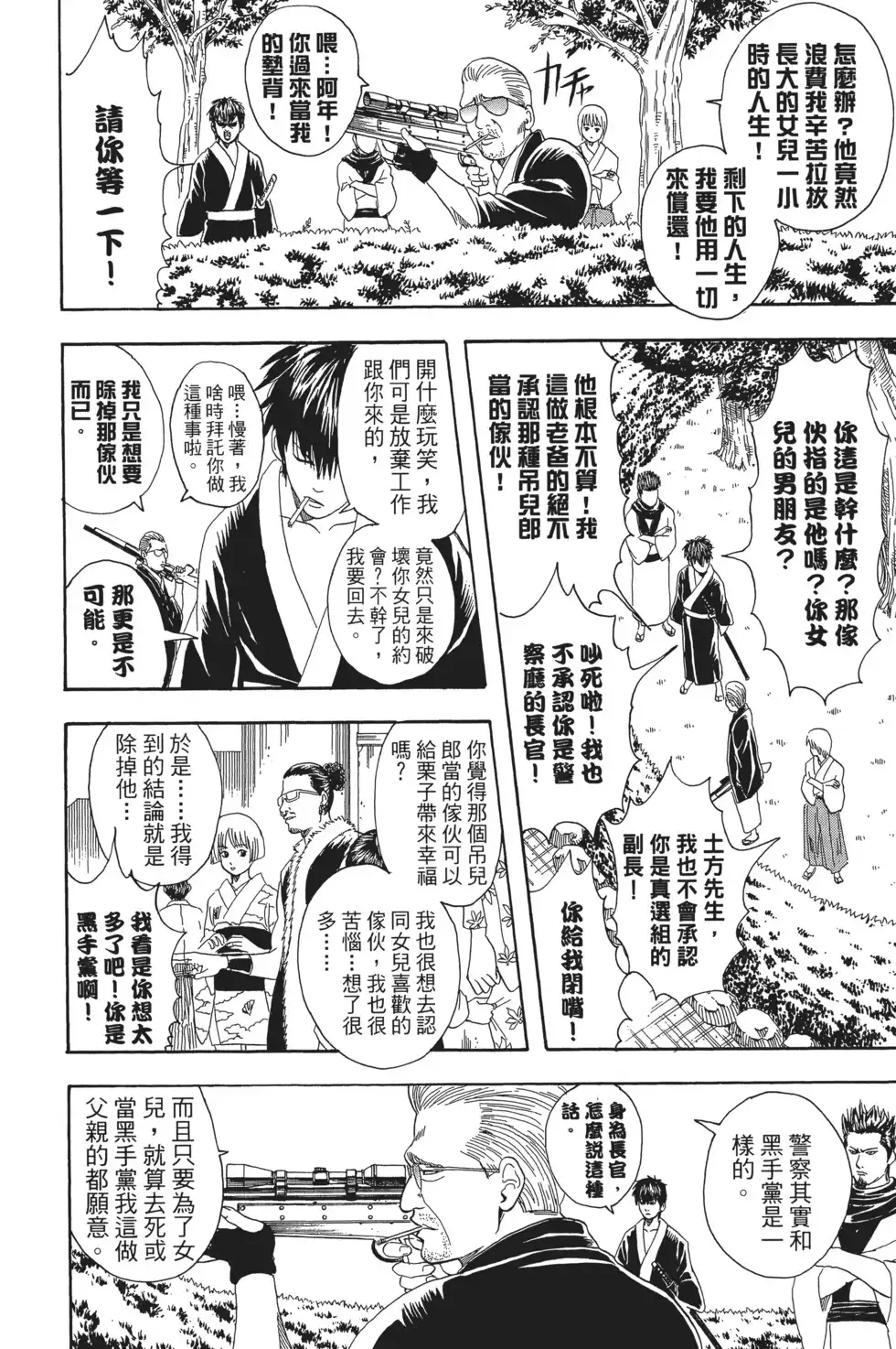 第132页