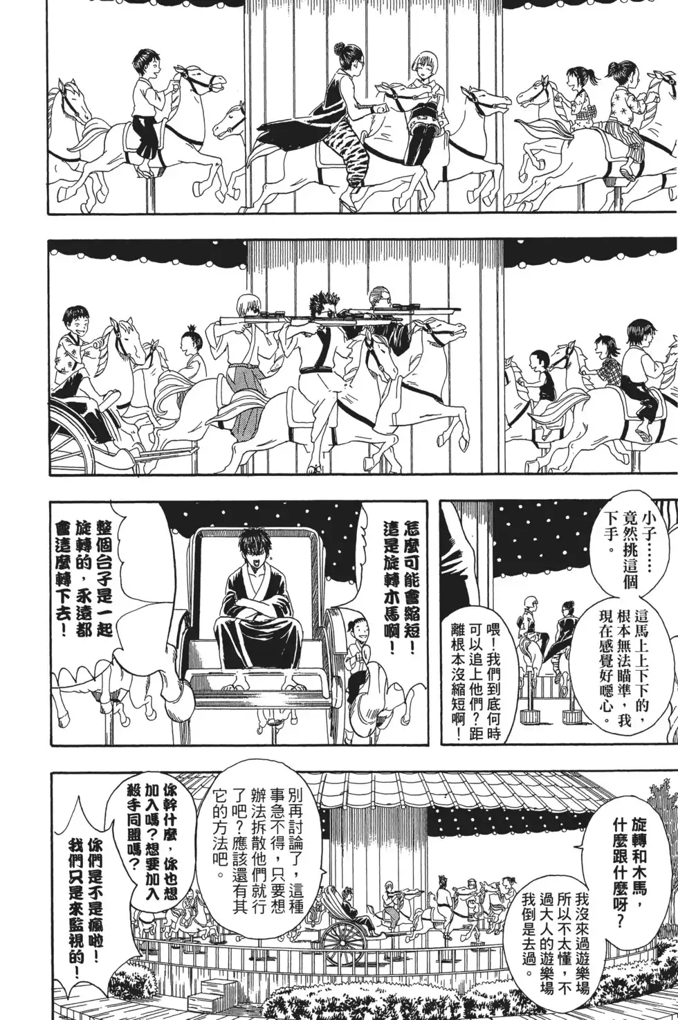 第134页