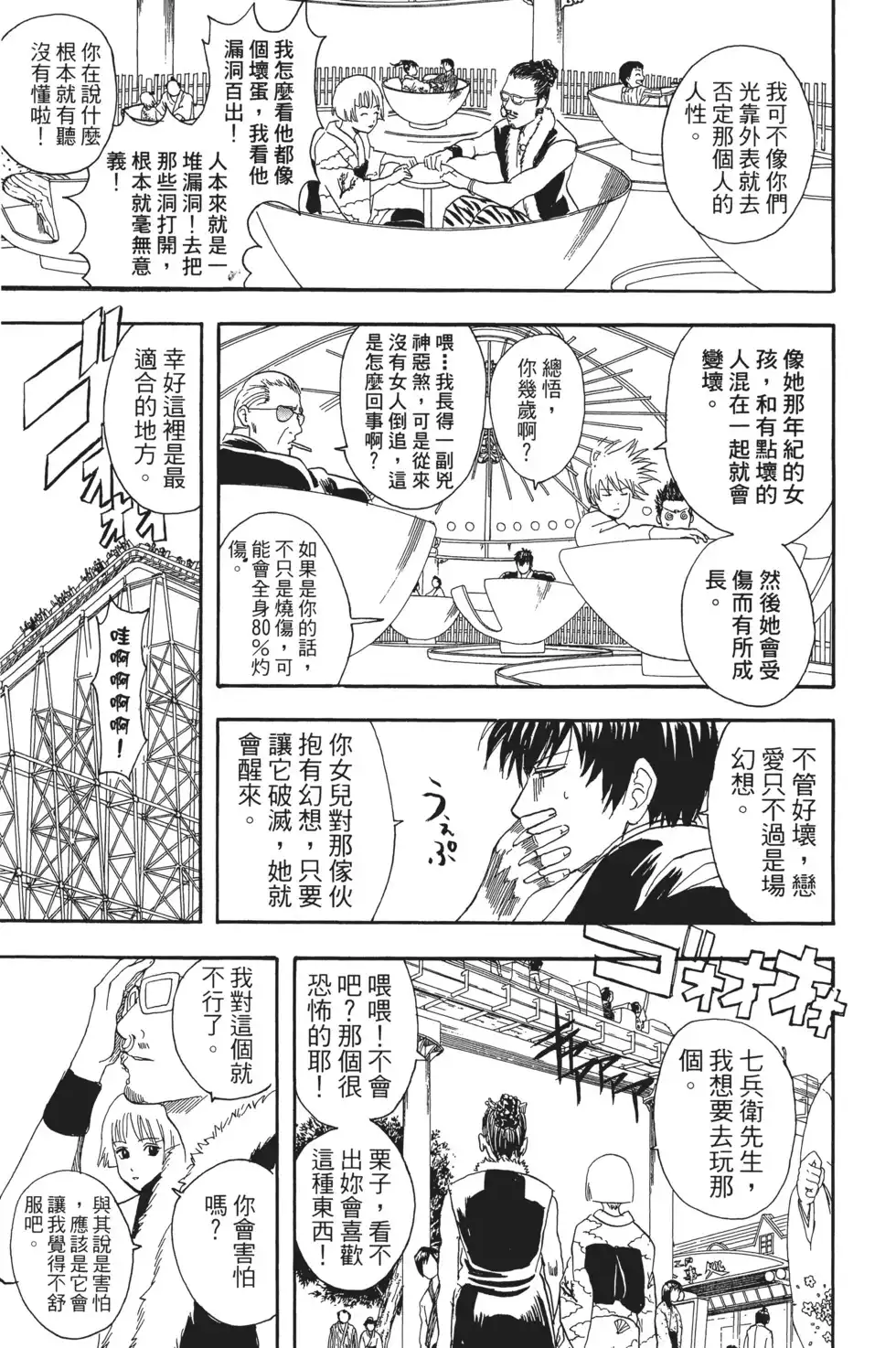 第135页