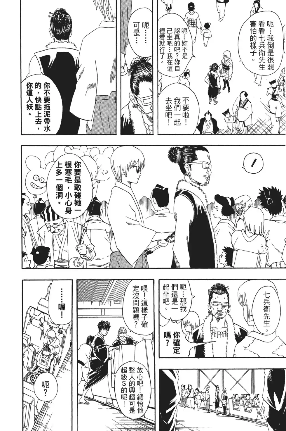 第136页