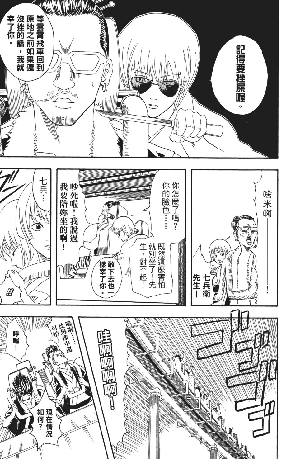 第137页
