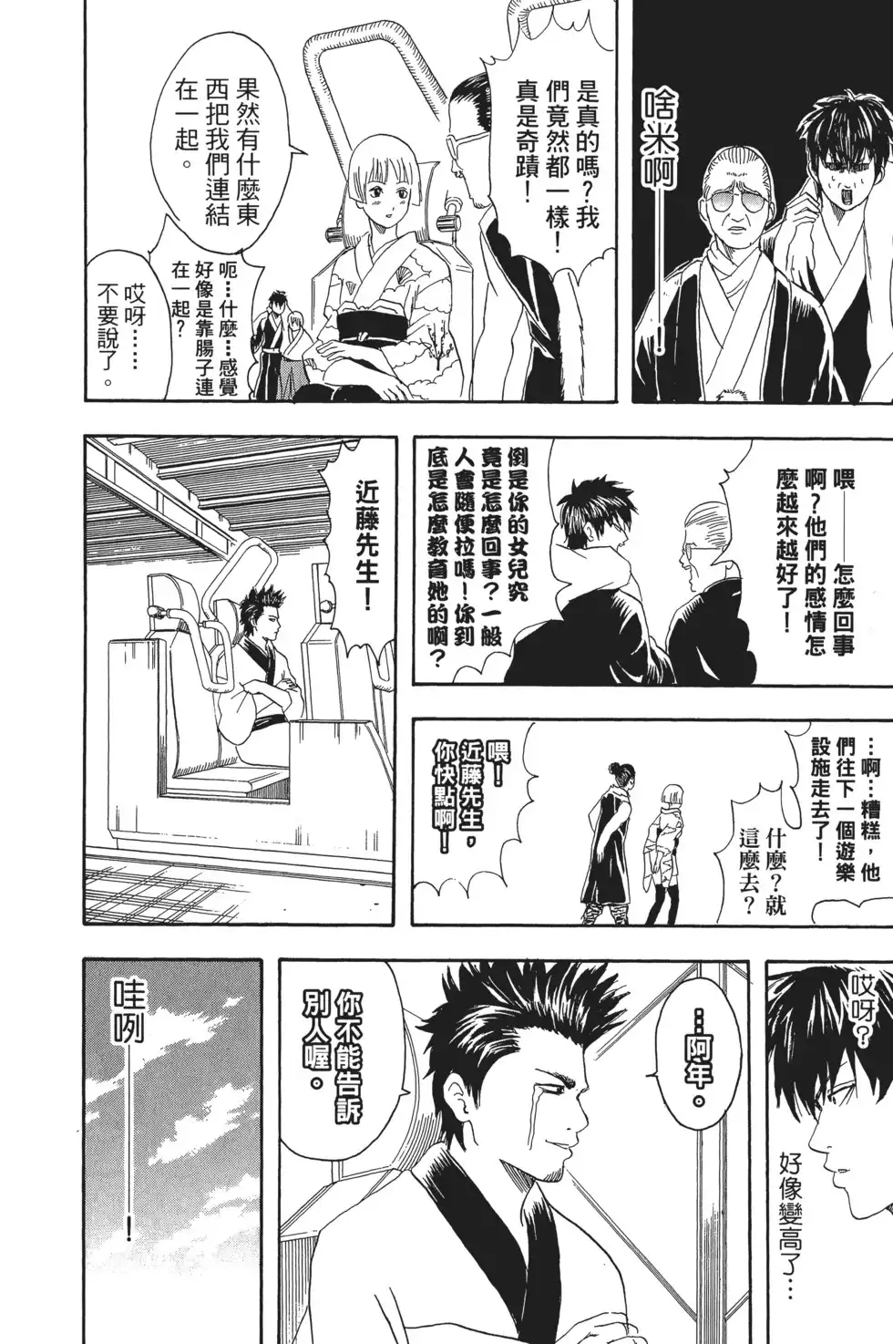 第140页