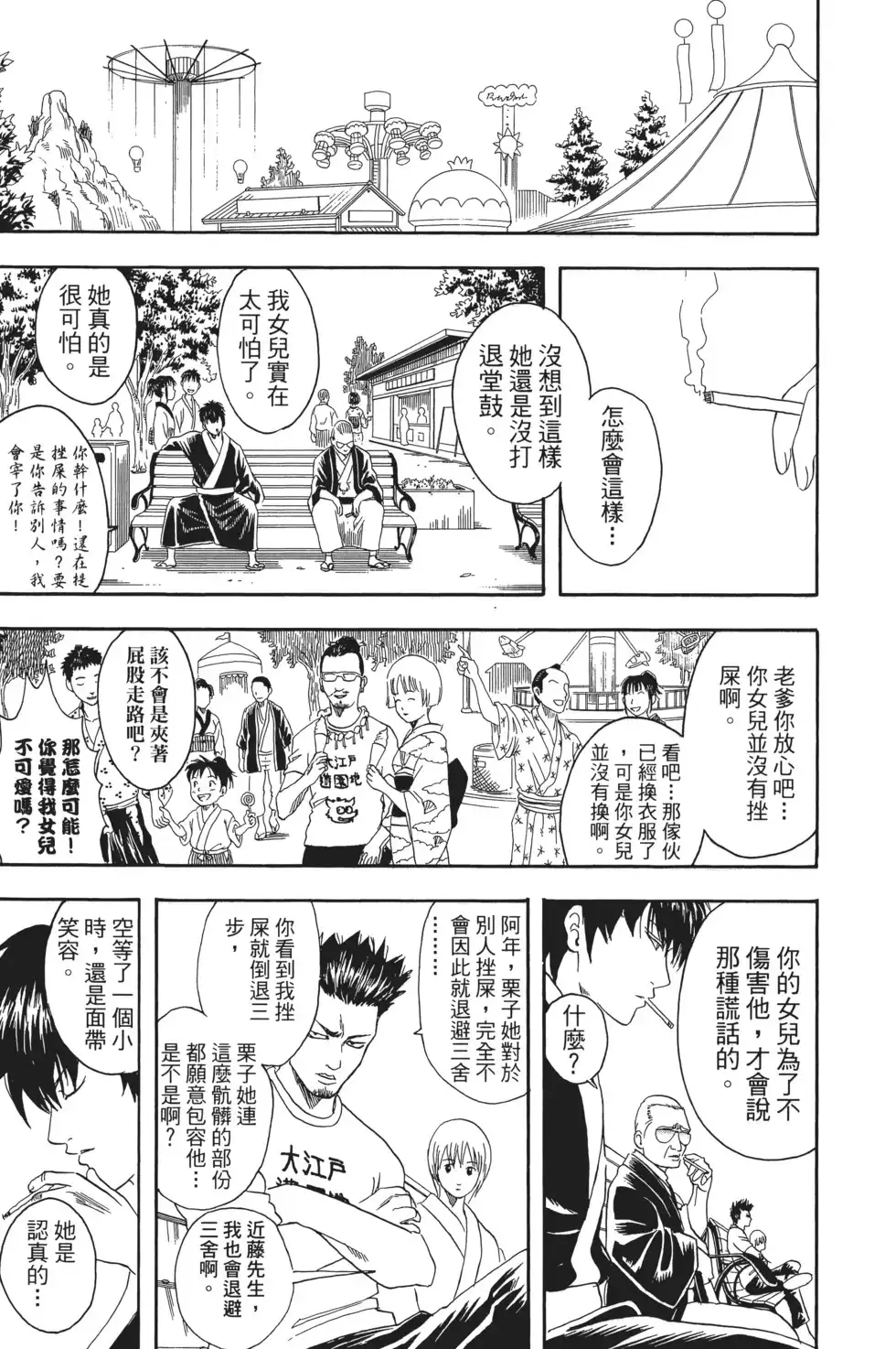 第141页