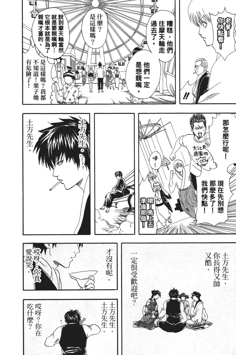 第142页