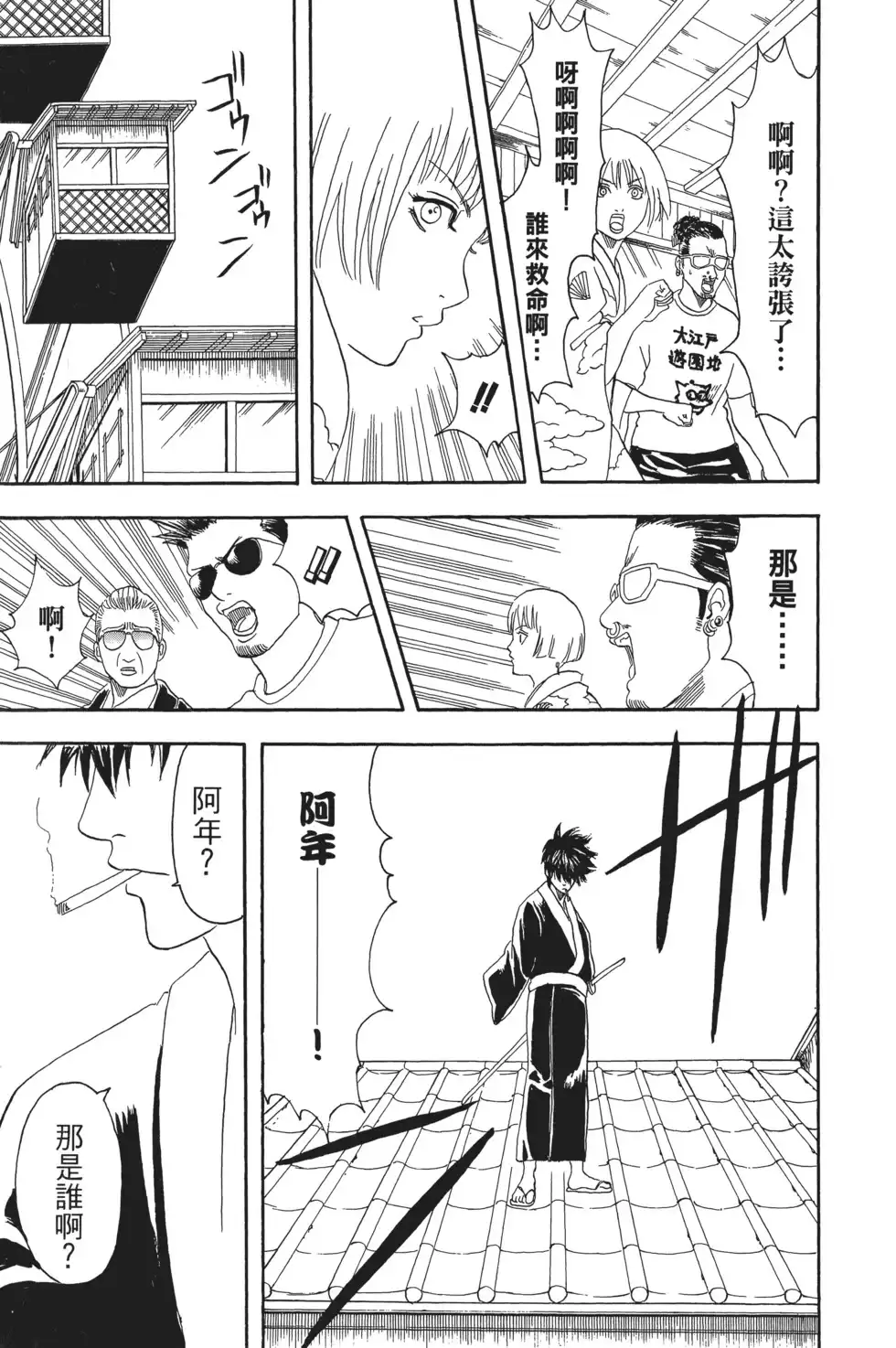 第145页