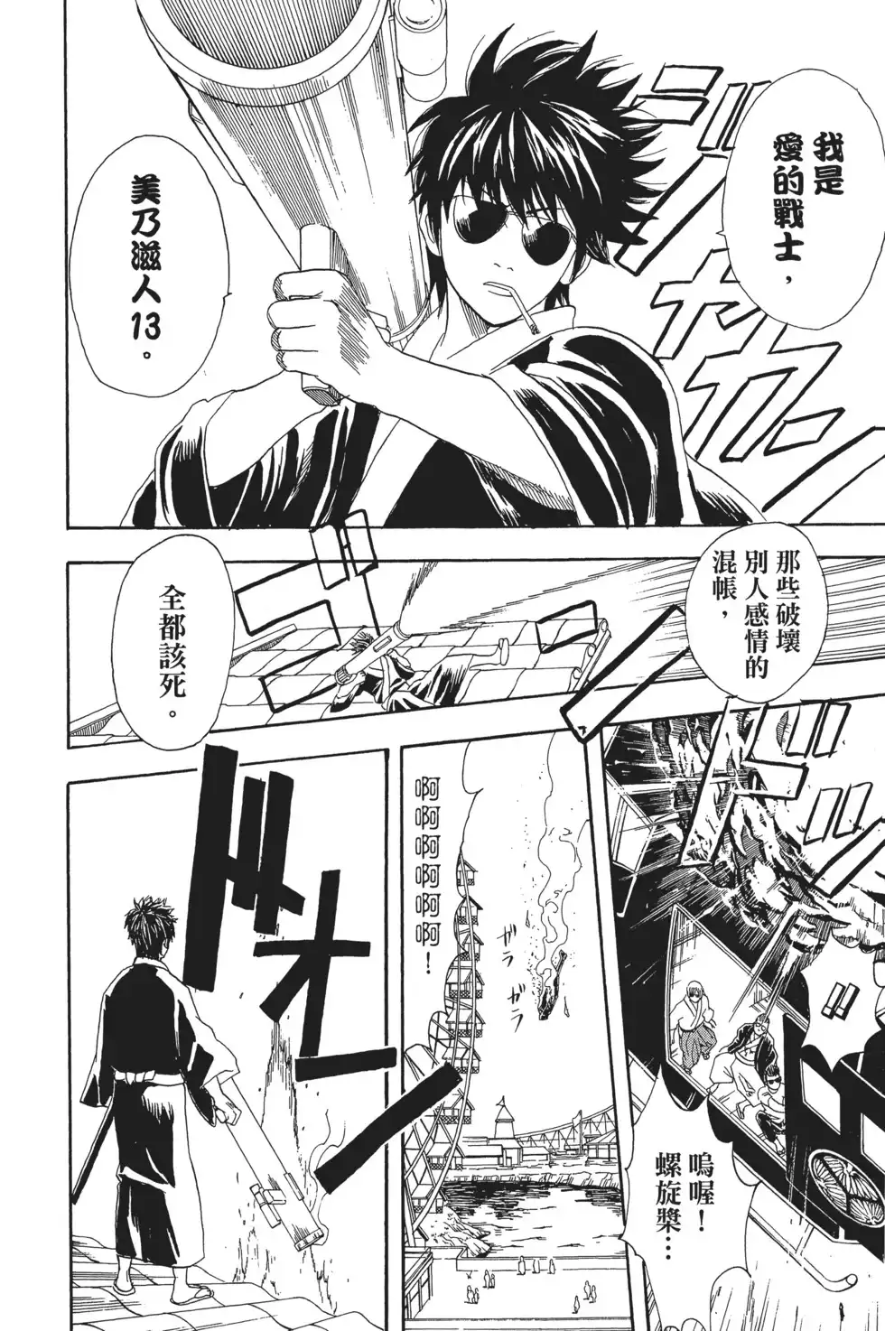 第146页