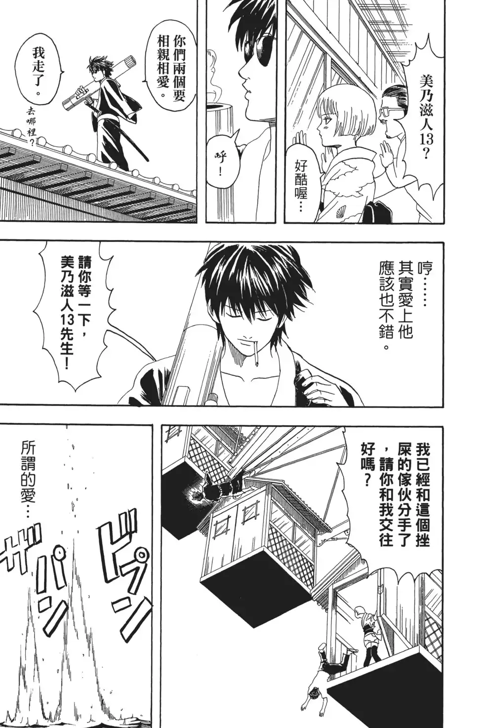 第147页
