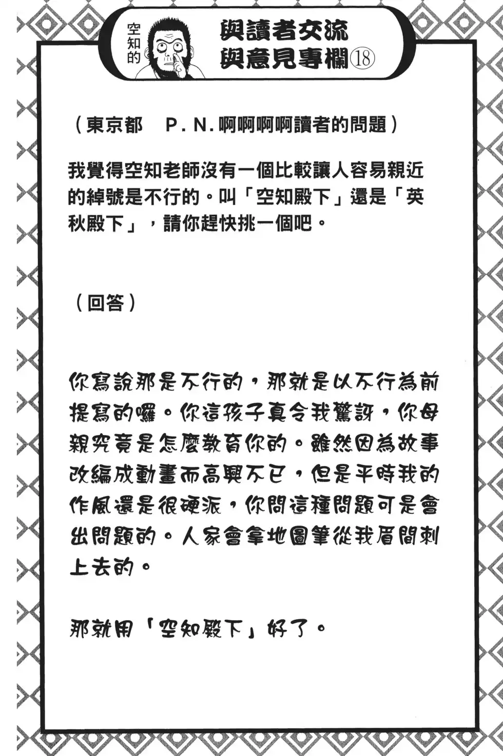 第148页