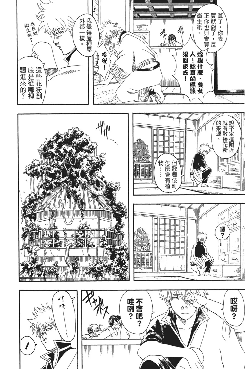 第152页