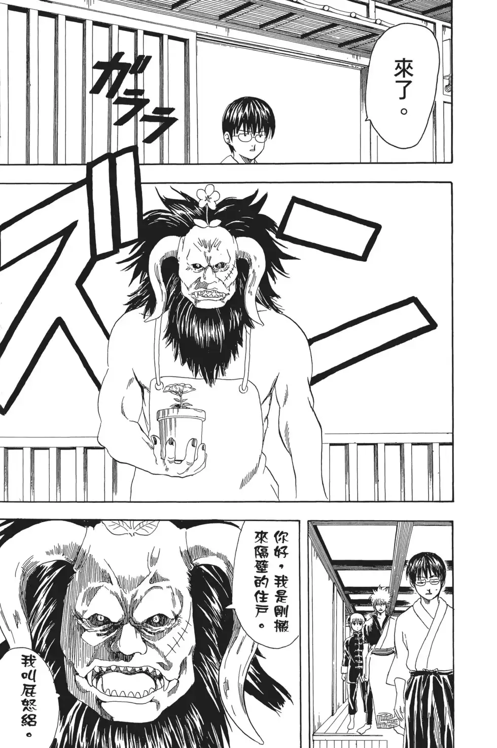 第153页
