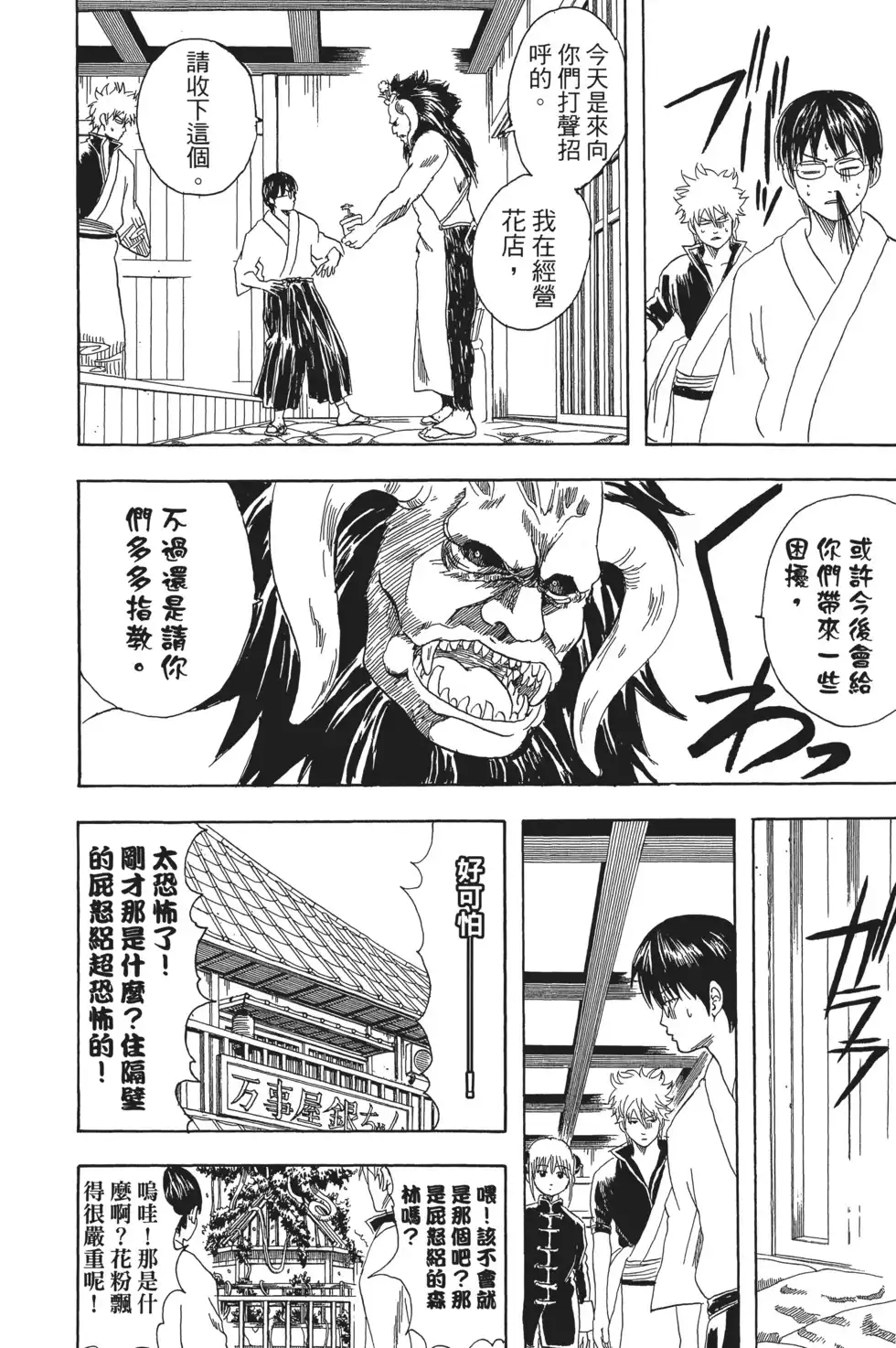 第154页