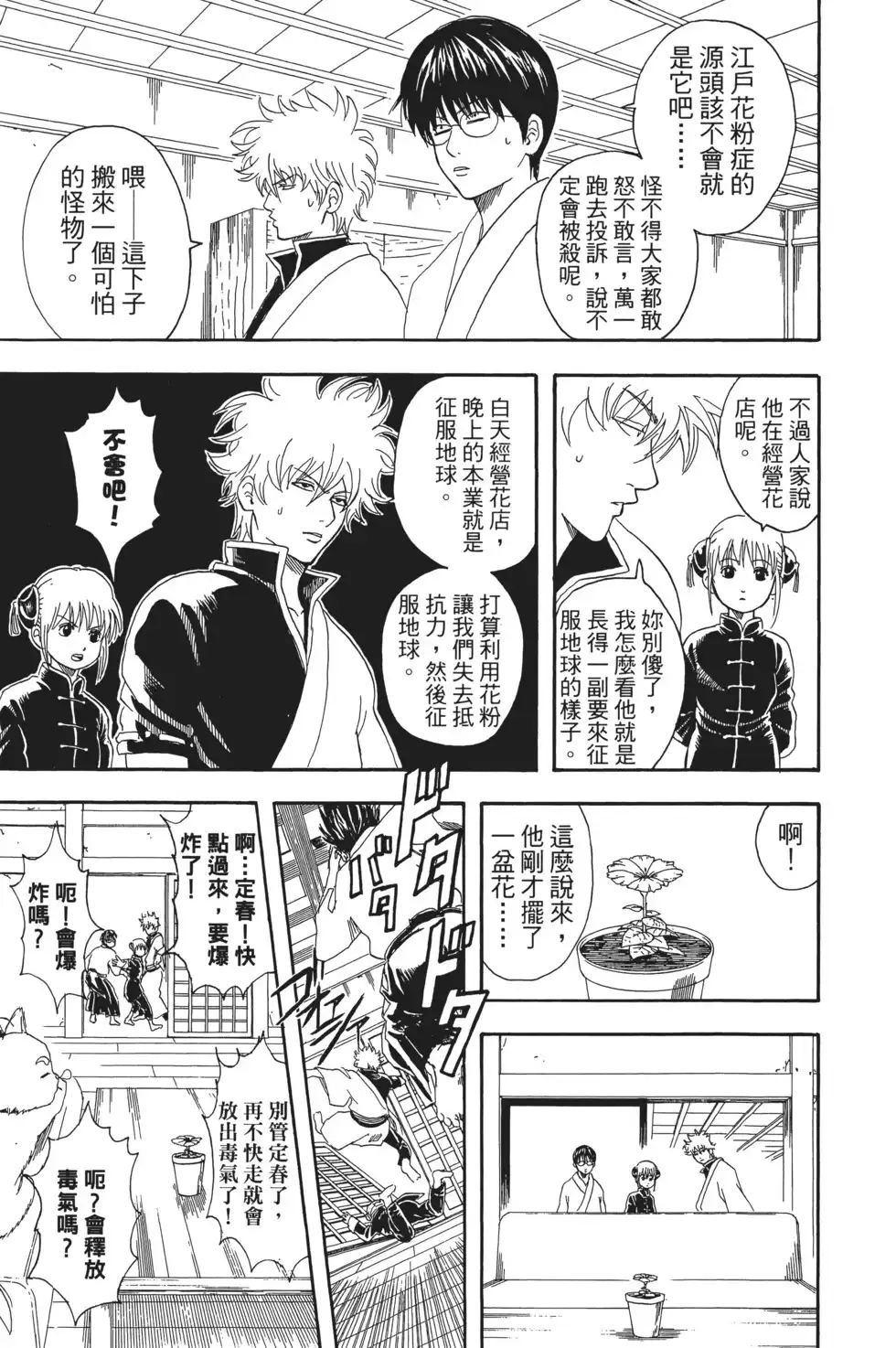 第155页