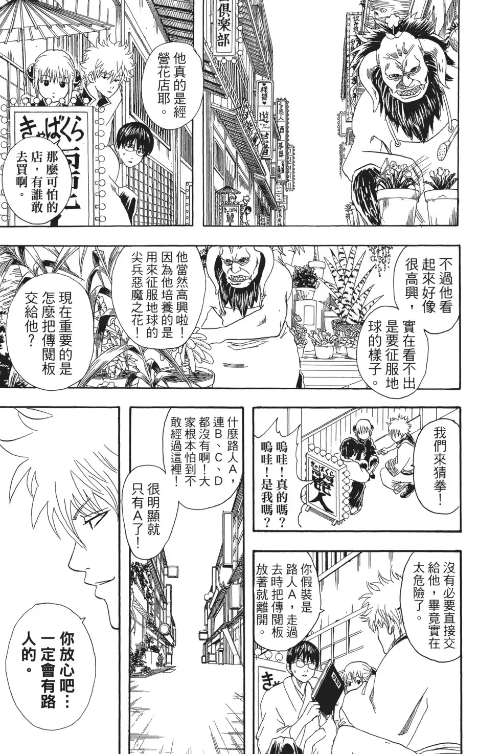 第157页
