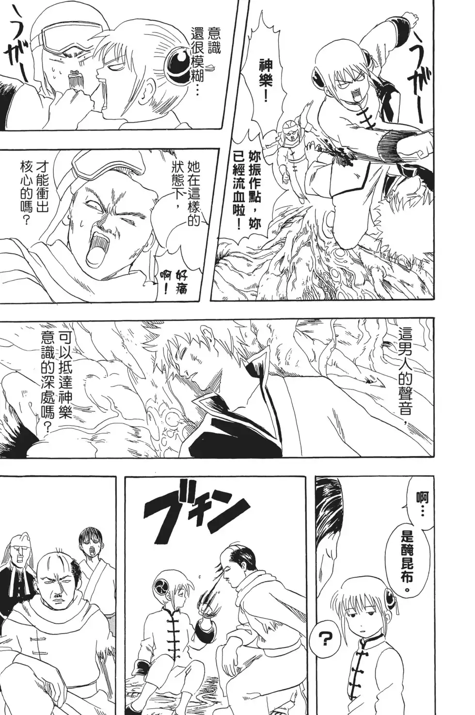 第91页