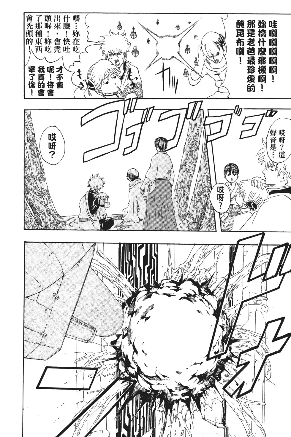 第92页