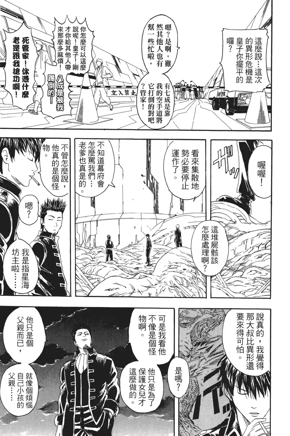 第97页