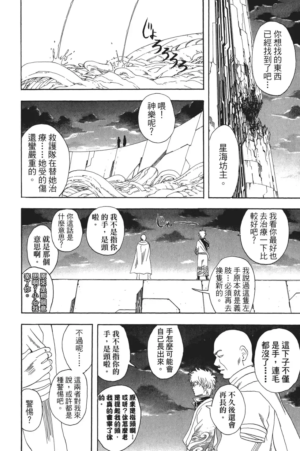 第98页