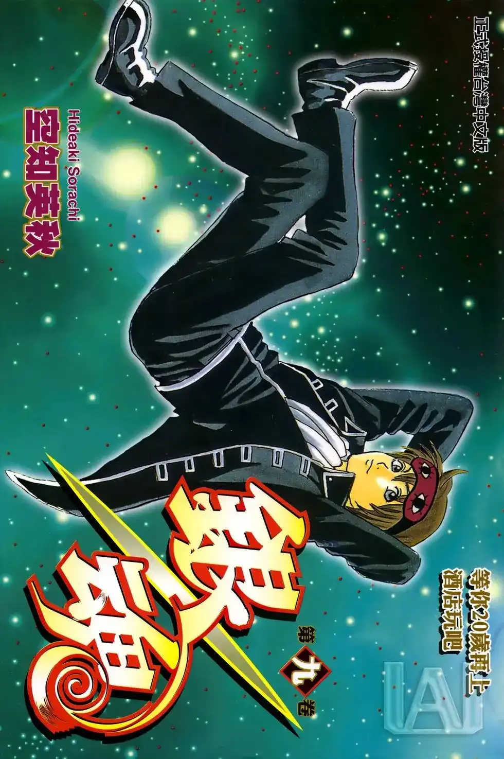 第1页