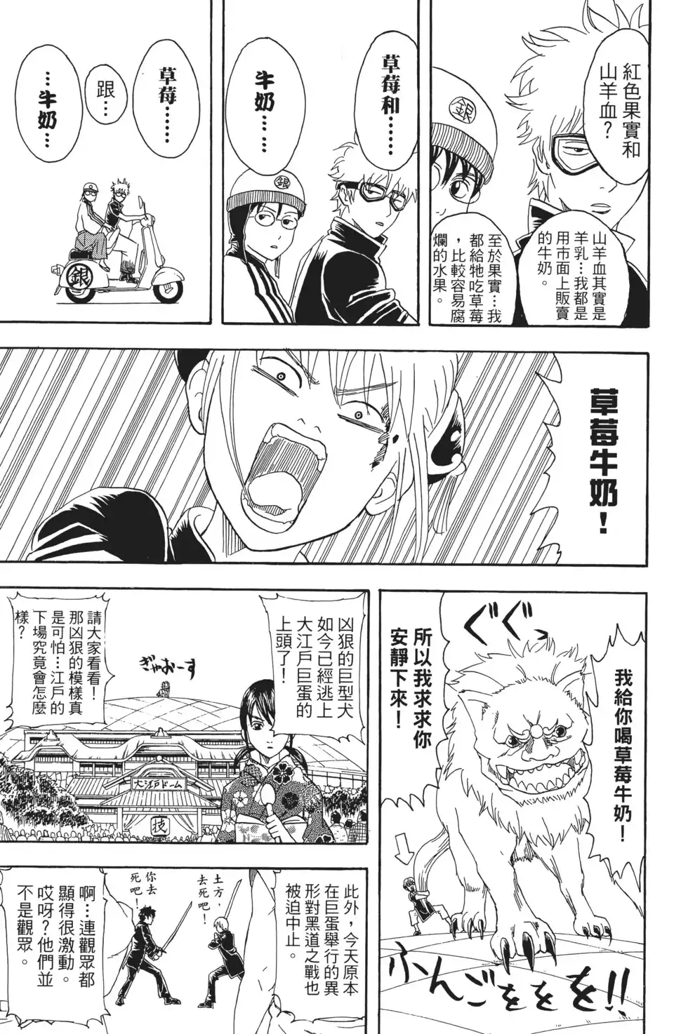 第101页
