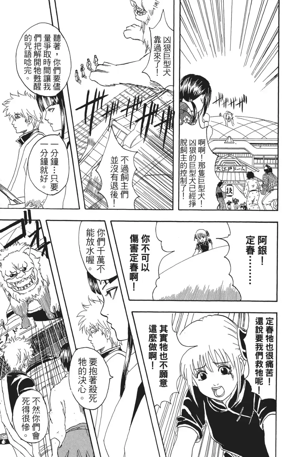 第103页