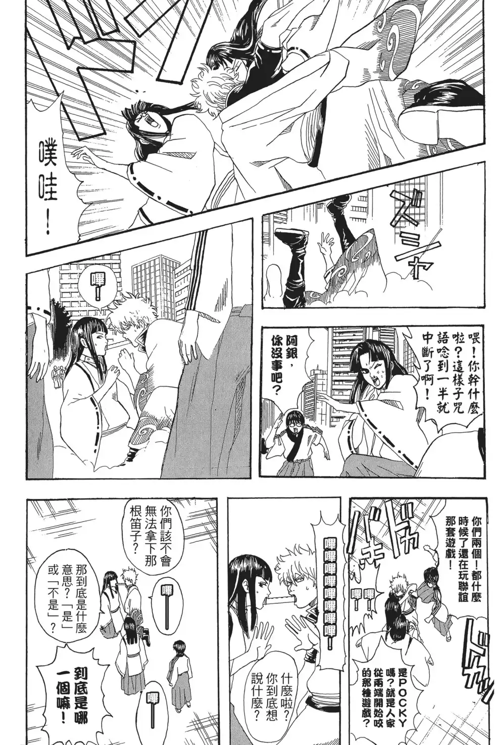 第110页