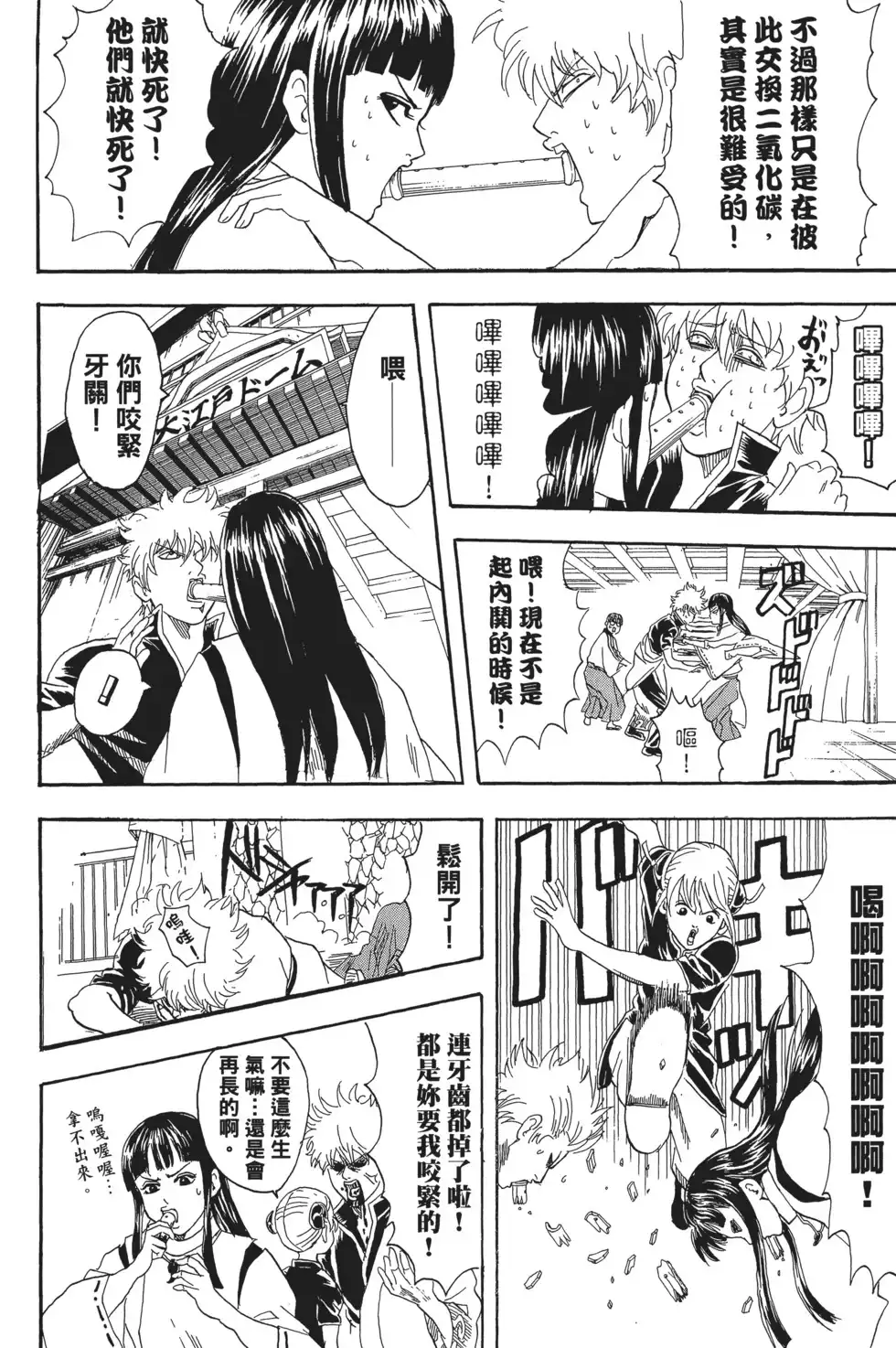 第112页