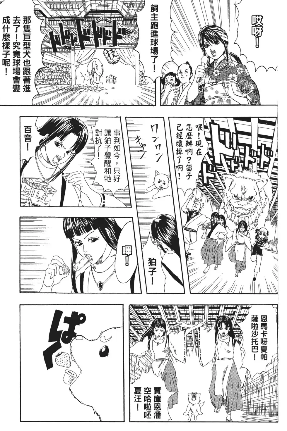 第113页