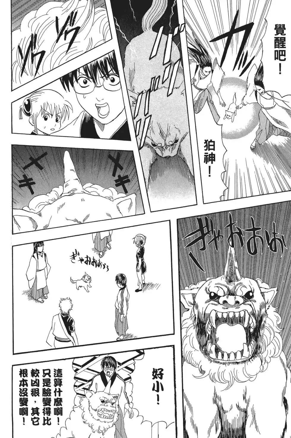 第114页