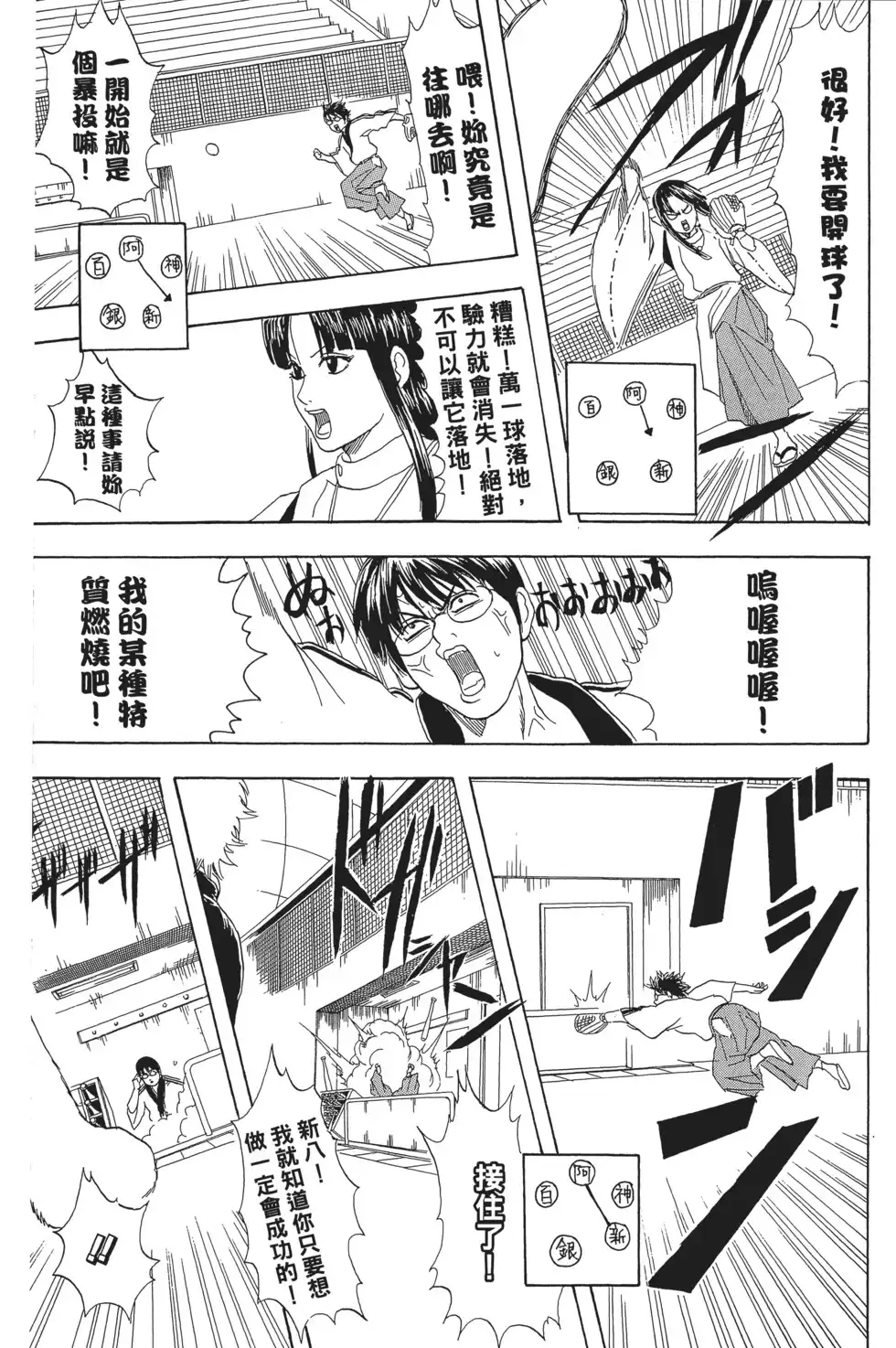 第118页
