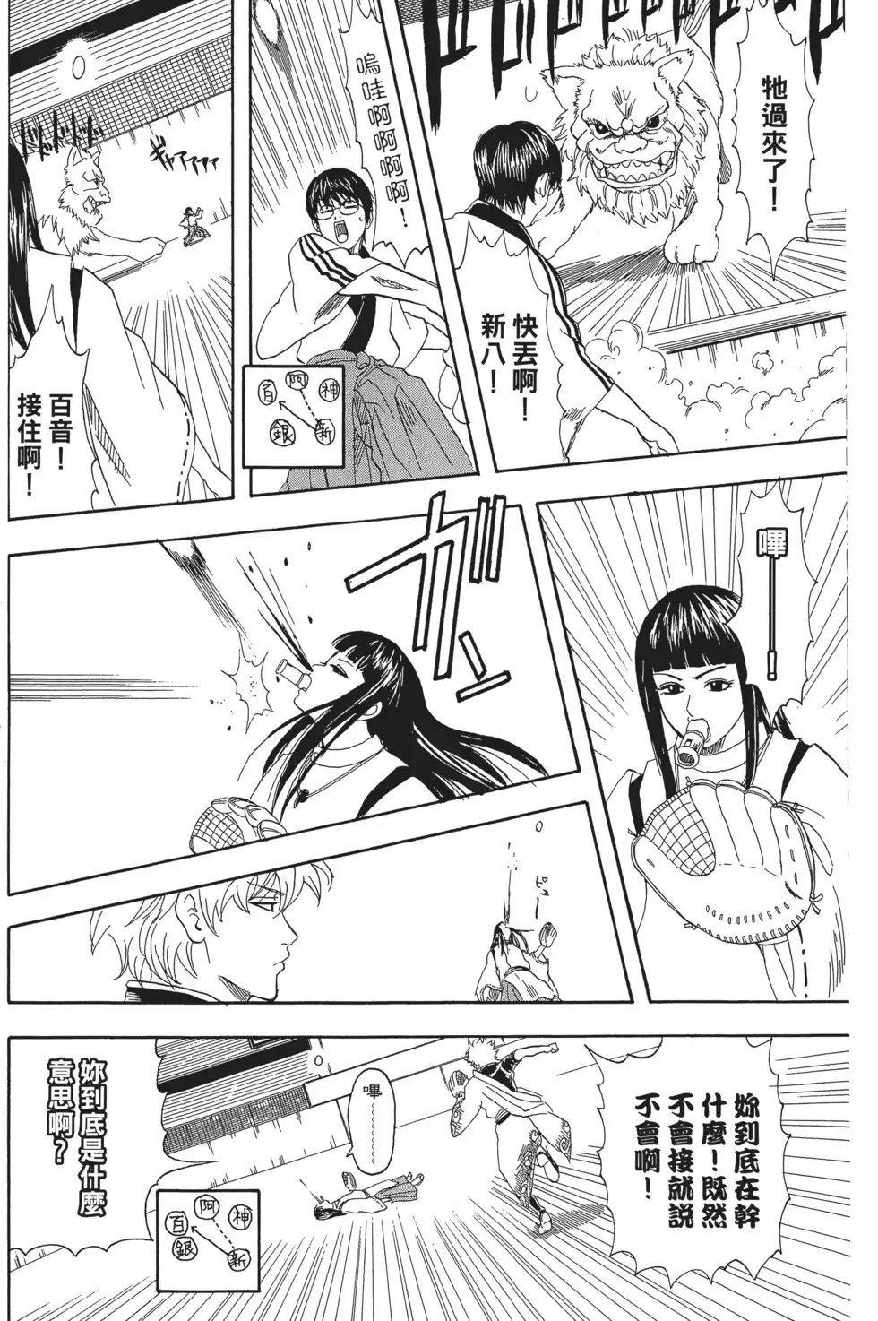 第119页