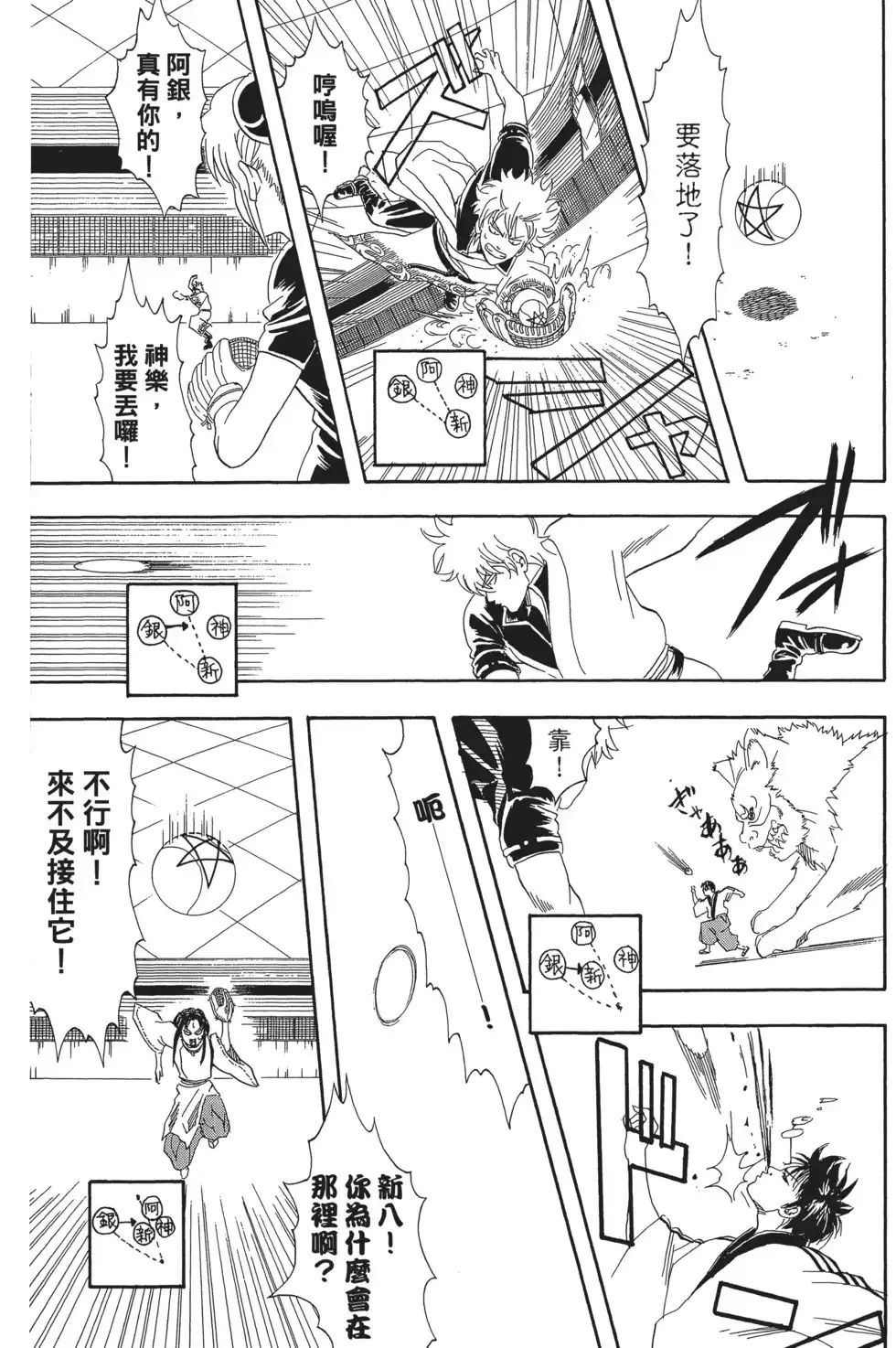 第120页