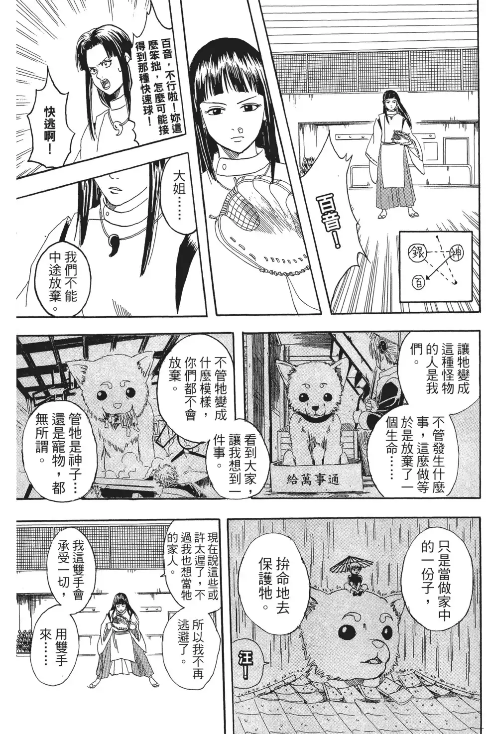 第122页