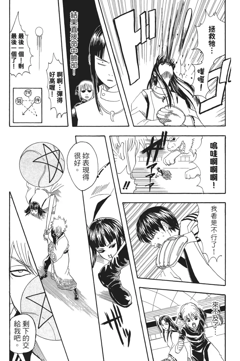 第123页