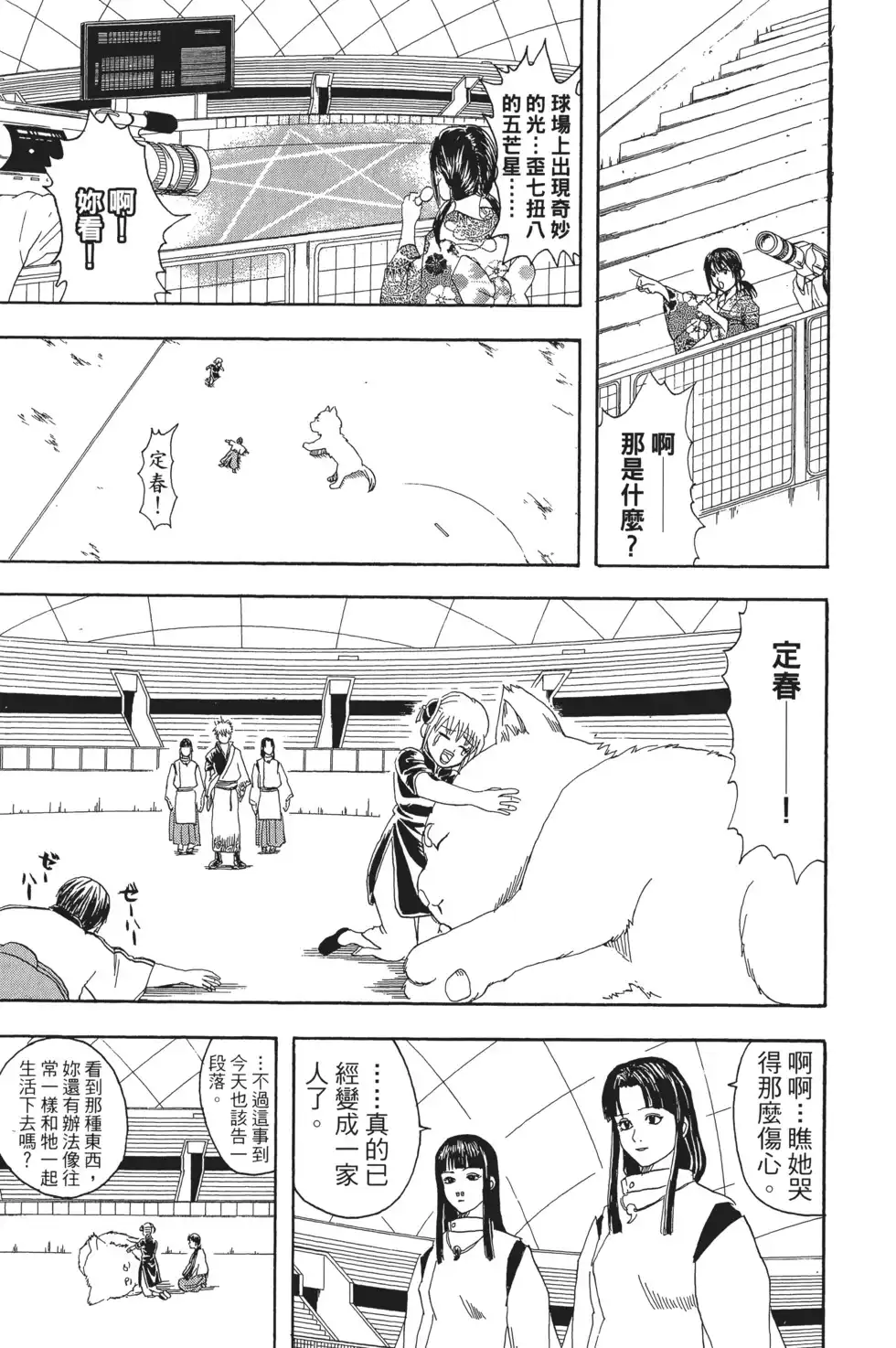 第125页
